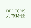 可处理多节制器占空间、成本高问