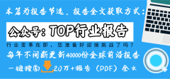 演讲呼吁成立全球伦理框架