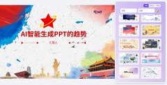 整合文多多APT后的大模子一体机