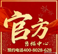 其占领的翠亨新区
