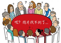至今曾经陪同京城读书人30余个春